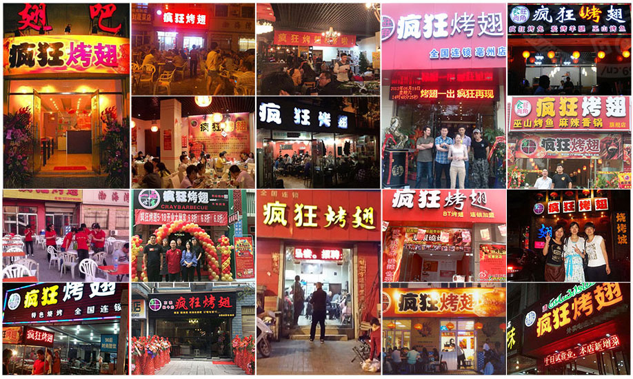 宣威烧烤加盟,学烧烤技术,开烧烤店多少钱
