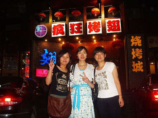 宣威烤翅吧