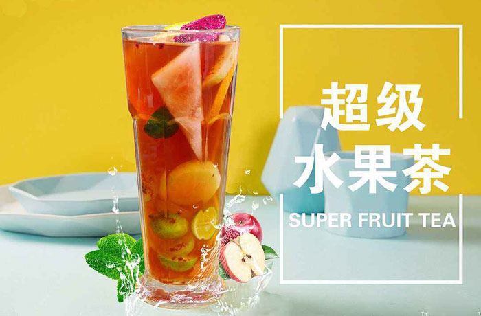 宣威水果茶培训